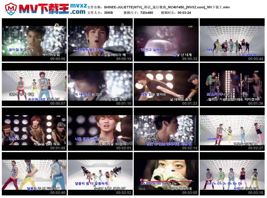 SHINEE-JULIETTE(MTV)_韩语_流行歌曲_MC401450